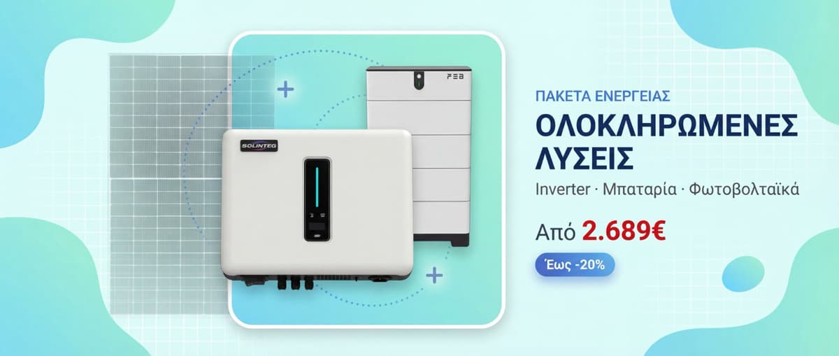 Energy storage system